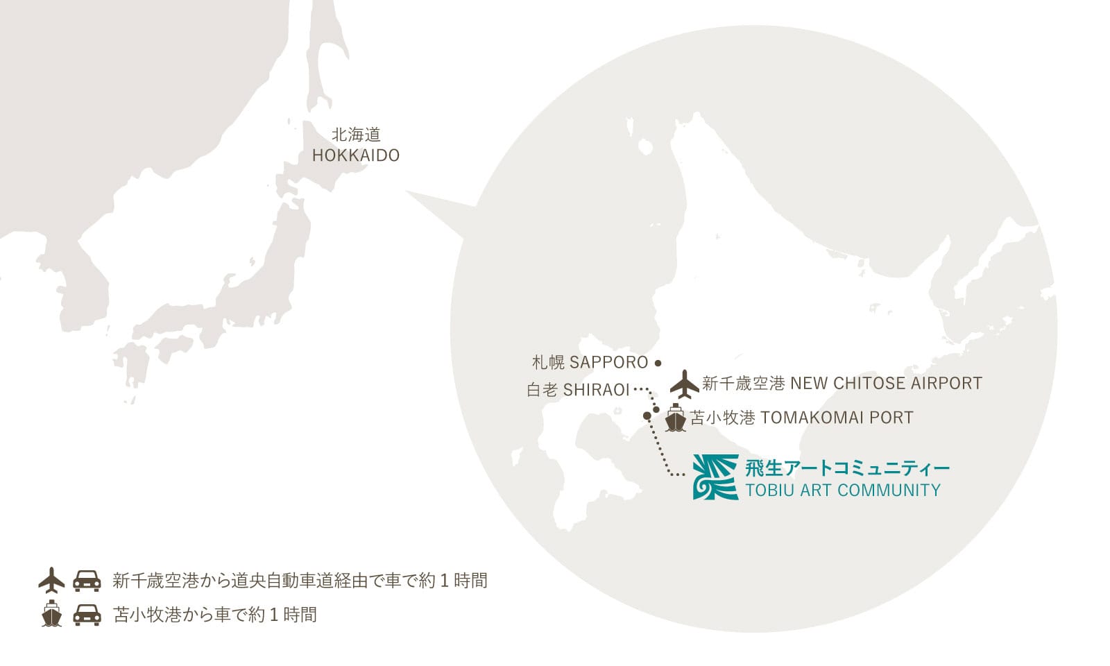 北海道 白老 飛生アートコミュニティーの地図
